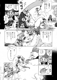 [Goutokuji Konzern] Crayon March (Yume no Crayon Oukoku) - page 20