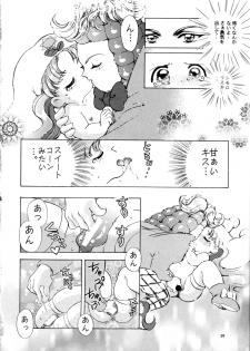 [Goutokuji Konzern] Crayon March (Yume no Crayon Oukoku) - page 12