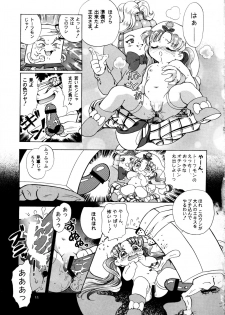 [Goutokuji Konzern] Crayon March (Yume no Crayon Oukoku) - page 13