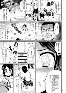 [Kozakura Kumaneko] Zecchou Duel Mahou no Card de Sex Battle [Digital] - page 13