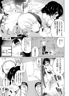 [Kozakura Kumaneko] Zecchou Duel Mahou no Card de Sex Battle [Digital] - page 21