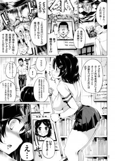 [Kozakura Kumaneko] Zecchou Duel Mahou no Card de Sex Battle [Digital] - page 11