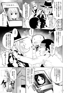 [Kozakura Kumaneko] Zecchou Duel Mahou no Card de Sex Battle [Digital] - page 35