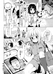[Kozakura Kumaneko] Zecchou Duel Mahou no Card de Sex Battle [Digital] - page 28
