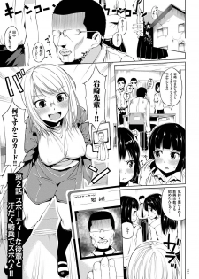[Kozakura Kumaneko] Zecchou Duel Mahou no Card de Sex Battle [Digital] - page 31