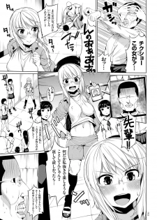 [Kozakura Kumaneko] Zecchou Duel Mahou no Card de Sex Battle [Digital] - page 33