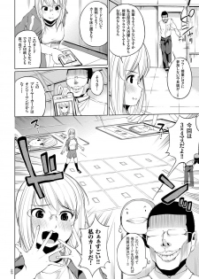 [Kozakura Kumaneko] Zecchou Duel Mahou no Card de Sex Battle [Digital] - page 36