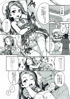 (C90) [Dadachamame (TTOMM)] Platinum Dakko (THE IDOLM@STER) - page 12