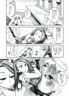 (C90) [Dadachamame (TTOMM)] Platinum Dakko (THE IDOLM@STER) - page 20