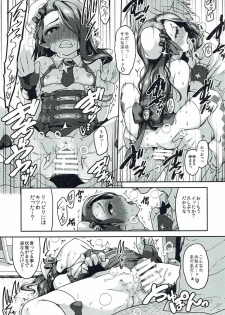 (C90) [Dadachamame (TTOMM)] Platinum Dakko (THE IDOLM@STER) - page 16