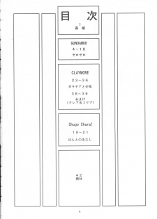 (C73) [Obsidian Order (Shoda Norihiro)] Zero Tama! (Various) - page 4