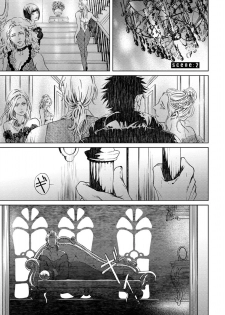 [Zariya Ranmaru] Coyote - page 47