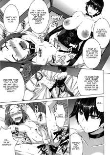 [Kokuryuugan] Boku no Aishita Fumika (Girls forM Vol. 12) [English] [Zero Translations] - page 21