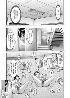[Anthology] Hitozuma Zoukan - COMIC Kuriberon DUMA Vol. 2 - Yosoji Numa Dorodoro Gou [Digital] - page 43