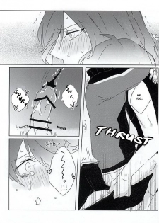 (SPARK10) [Yuuyake Croissant (Inco)] 'Kane-san' Kinshirei!! (Touken Ranbu) [English] [Sei] - page 21