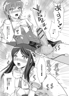 [Kujou Shirei] Otokonoko to Dekoboko Costte Icchaitai! [Digital] - page 36