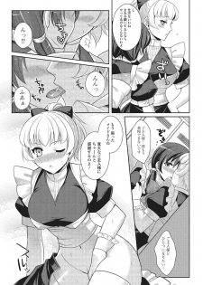 [Kujou Shirei] Otokonoko to Dekoboko Costte Icchaitai! [Digital] - page 48