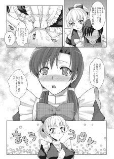 [Kujou Shirei] Otokonoko to Dekoboko Costte Icchaitai! [Digital] - page 47