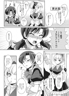 [Kujou Shirei] Otokonoko to Dekoboko Costte Icchaitai! [Digital] - page 39