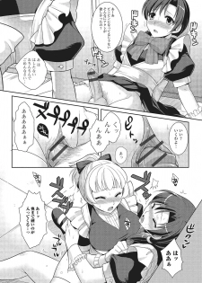 [Kujou Shirei] Otokonoko to Dekoboko Costte Icchaitai! [Digital] - page 49