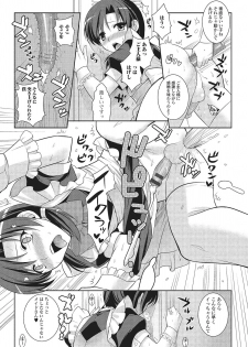 [Kujou Shirei] Otokonoko to Dekoboko Costte Icchaitai! [Digital] - page 46