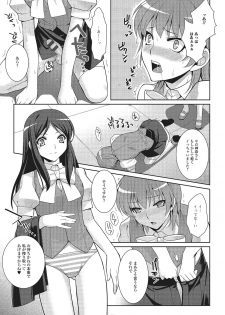 [Kujou Shirei] Otokonoko to Dekoboko Costte Icchaitai! [Digital] - page 32