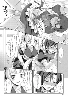 [Kujou Shirei] Otokonoko to Dekoboko Costte Icchaitai! [Digital] - page 45