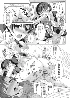 [Kujou Shirei] Otokonoko to Dekoboko Costte Icchaitai! [Digital] - page 50