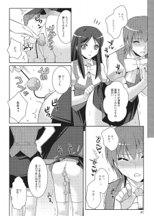 [Kujou Shirei] Otokonoko to Dekoboko Costte Icchaitai! [Digital] - page 29