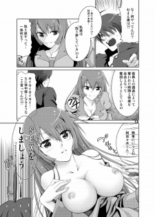 [Yukima Honpo (Takanashi Nozomi)] Crab x Maimai x Monkey (Bakemonogatari) [Digital] - page 12