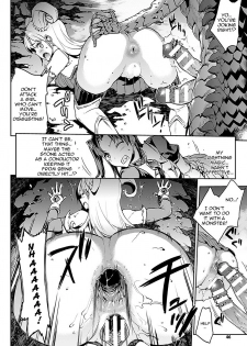 [Erect Sawaru] Raikou Shinki Aigis Magia - PANDRA saga 3rd ignition - Part 1 - Biribiri Seitokaicho (COMIC Unreal 2016-10 Vol. 63) [English] [Jormangander] - page 12