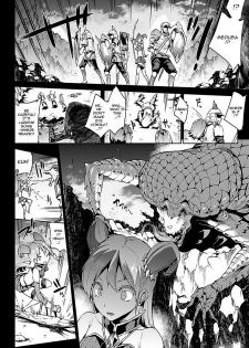 [Erect Sawaru] Raikou Shinki Aigis Magia - PANDRA saga 3rd ignition - Part 1 - Biribiri Seitokaicho (COMIC Unreal 2016-10 Vol. 63) [English] [Jormangander] - page 2
