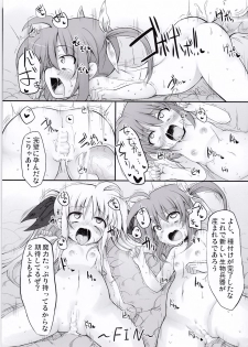 (COMIC1☆4) [Marked-two (Maa-kun)] Tabegoro Lyrical's (Mahou Shoujo Lyrical Nanoha) - page 34