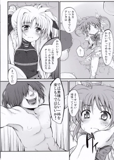 (COMIC1☆4) [Marked-two (Maa-kun)] Tabegoro Lyrical's (Mahou Shoujo Lyrical Nanoha) - page 9