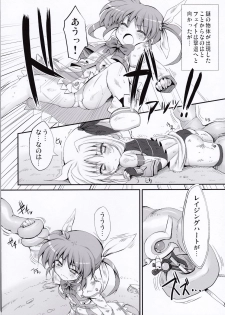 (COMIC1☆4) [Marked-two (Maa-kun)] Tabegoro Lyrical's (Mahou Shoujo Lyrical Nanoha) - page 5