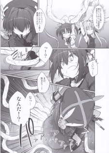 (COMIC1☆5) [Marked-two (Maa-kun)] Tabegoro Vita (Mahou Shoujo Lyrical Nanoha) - page 4