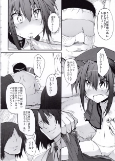 (COMIC1☆5) [Marked-two (Maa-kun)] Tabegoro Vita (Mahou Shoujo Lyrical Nanoha) - page 7