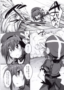 (COMIC1☆5) [Marked-two (Maa-kun)] Tabegoro Vita (Mahou Shoujo Lyrical Nanoha) - page 3