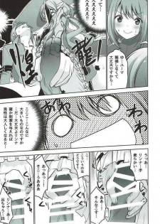 [Donzoko Kashiwa Meshi (Mask the J)] RINNARINNA (Shining Resonance) - page 8