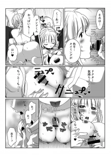 [Ari no Su] Clare no Houyouryoku (Harvest Moon) - page 6