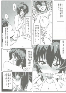 (C90) [Kaminari-neko (Eitarou)] Maho-san to Koukeizukuri ga Shitai!! (Girls und Panzer) - page 20