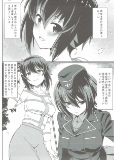 (C90) [Kaminari-neko (Eitarou)] Maho-san to Koukeizukuri ga Shitai!! (Girls und Panzer) - page 2