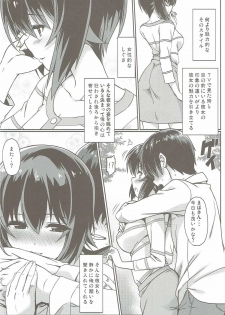 (C90) [Kaminari-neko (Eitarou)] Maho-san to Koukeizukuri ga Shitai!! (Girls und Panzer) - page 3