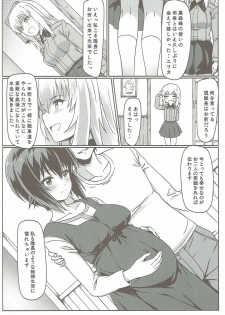 (C90) [Kaminari-neko (Eitarou)] Maho-san to Koukeizukuri ga Shitai!! (Girls und Panzer) - page 13