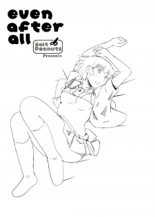 (SC2016 Autumn) [Salt Peanuts (Niea)] even after all (Yotsubato!) - page 2