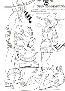 (SC2016 Autumn) [Salt Peanuts (Niea)] even after all (Yotsubato!) - page 20