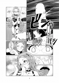 [Getsuyoubi no Burenda (Peat Lock)] Sennen Joou (Sennen Sensou Aigis) - page 6