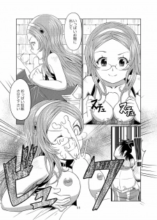 [Getsuyoubi no Burenda (Peat Lock)] Sennen Joou (Sennen Sensou Aigis) - page 10