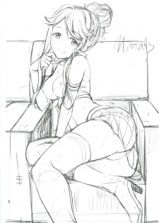[Mikandensya (Dan)] MARIA IN BACK THE@TER (THE IDOLM@STER MILLION LIVE!) - page 3