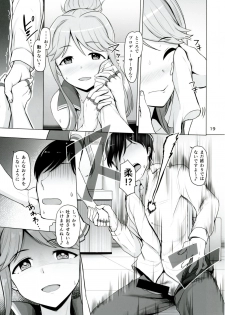 [Mikandensya (Dan)] MARIA IN BACK THE@TER (THE IDOLM@STER MILLION LIVE!) - page 20